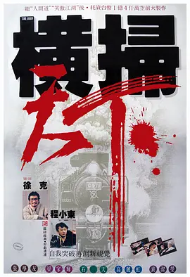 可爱的李秘书