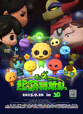 课代表趴下让我桶