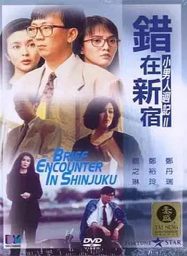 aaa三级毛片