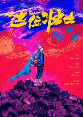 久久婷五月综合