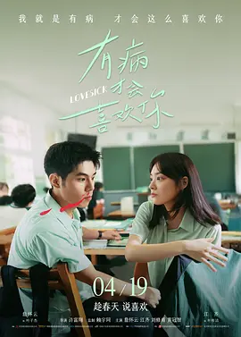 午夜三级a三级三点在线观看