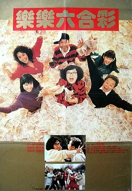 日本欧美日韩