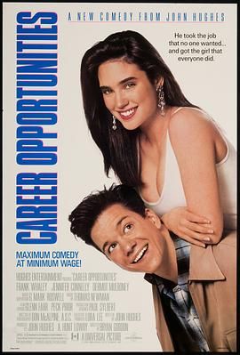 城市未亡人