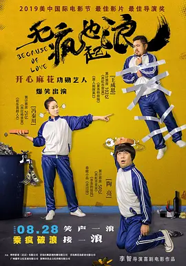 国产男同视频