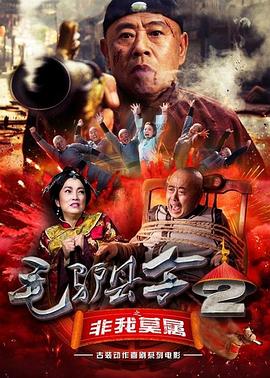 免费a v网站