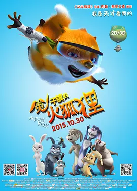 亚洲综合日韩精品欧美综合区