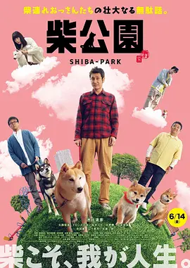 国产亚洲三级