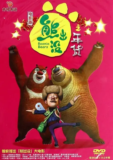 久久91精品国产91久久小草