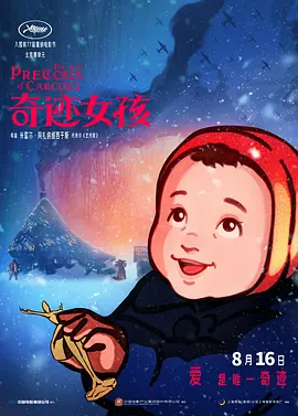 欧美日韩精品一区二区三区视频播放
