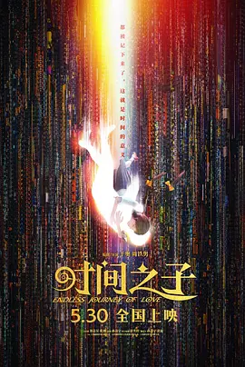 一级毛片在线看