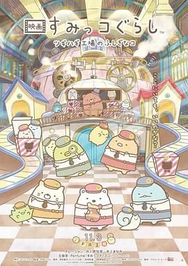 精品一区二区三区免费播放
