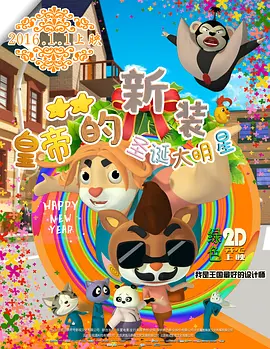 亚州欧美在线