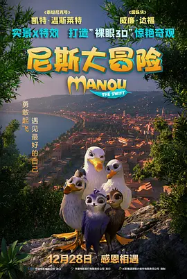 我朋友的母亲-第11章