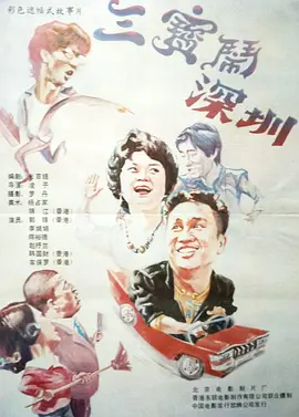 aaa国产精品