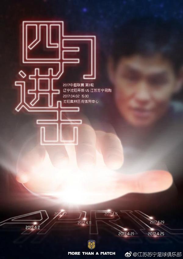 奥托达凯
