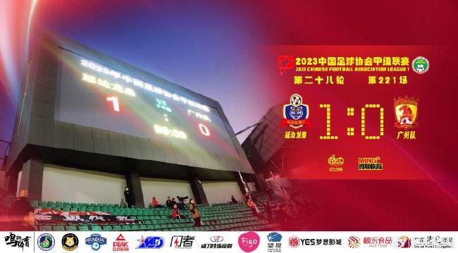 东北往事郭燕是实战吗