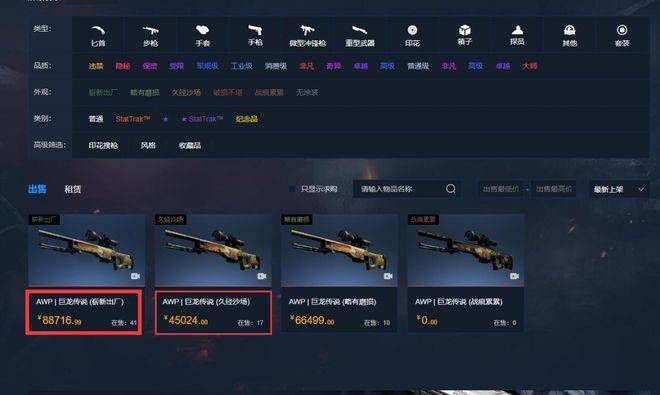 欧美精品91