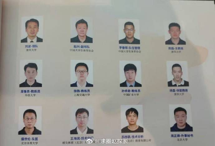 空姐和前男友