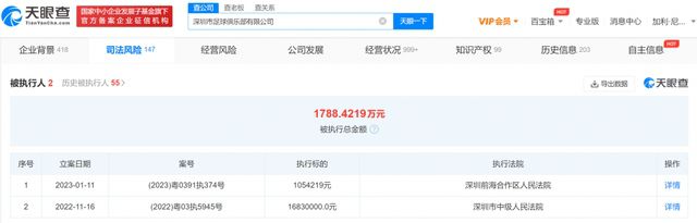 美女无套