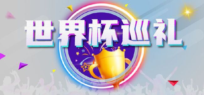 萱福晋