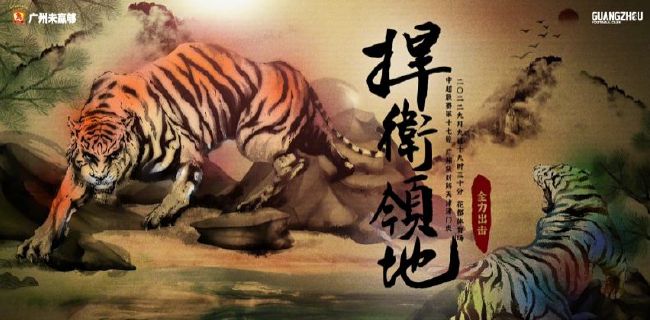 噬血狂袭第一季高清在线观看