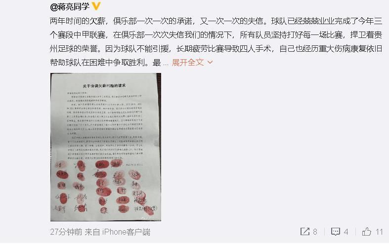 江南女秘书
