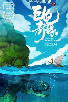 国产精品欧美一区二区三区不卡