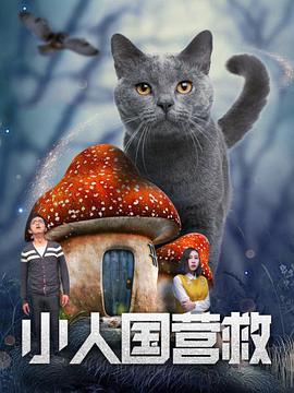 淫乱之夜
