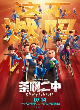 我爱你，妻子