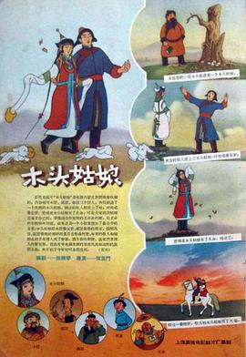半夜我脱了岳的内