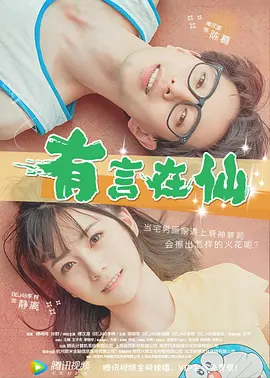 岳的乱系列18部分部分