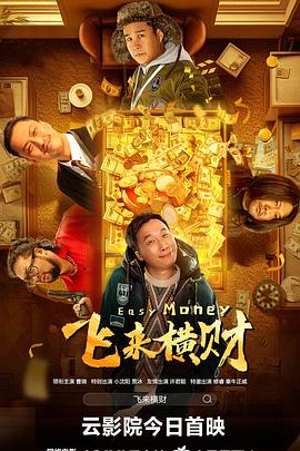 索马里的120天电影在线完整版免费观看