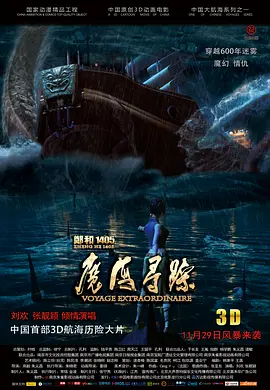 丝袜精品一区