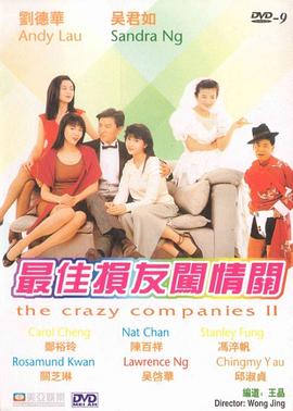 欧美aaaa在线观看视频免费