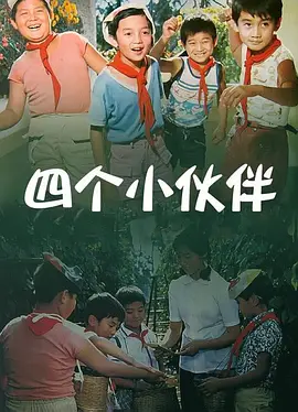 白洁老师高义