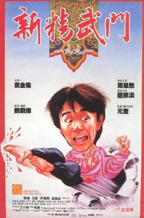 丁香六月久久