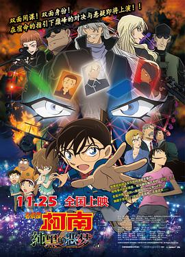 《天方夜谭》