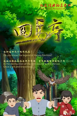 三浦步美最猛的一部