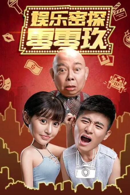 亚洲综合色婷婷在线观看