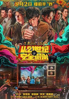 国产真实迷j在线播放