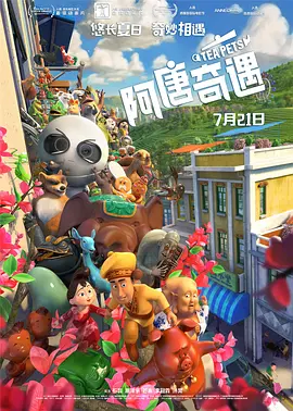 纯度损失