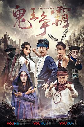 巨骚综合