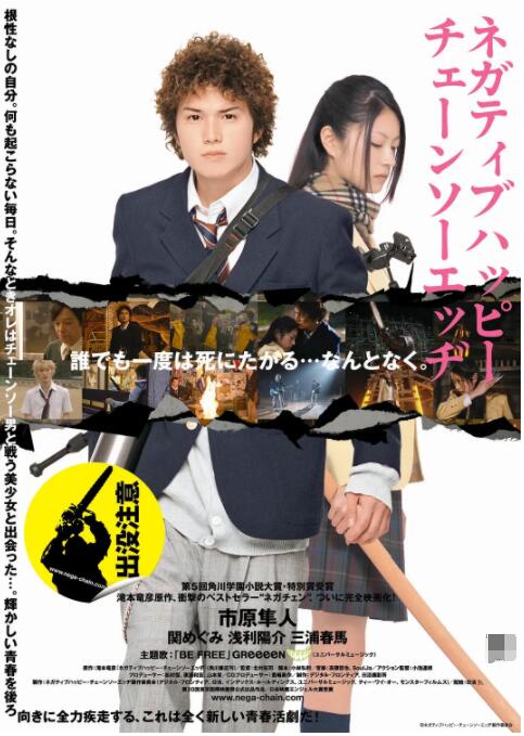 色妞妞www精品视频