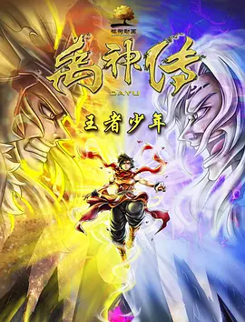 久久av伊人