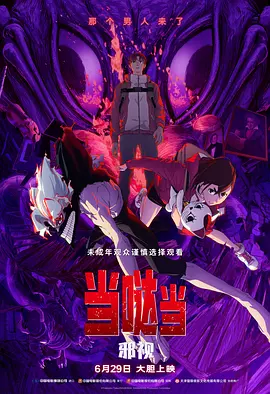 国产91免费在线