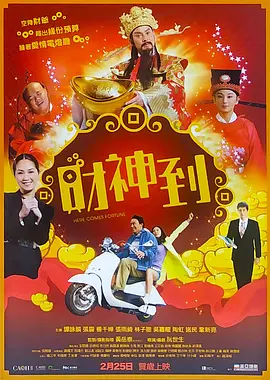 婷婷射