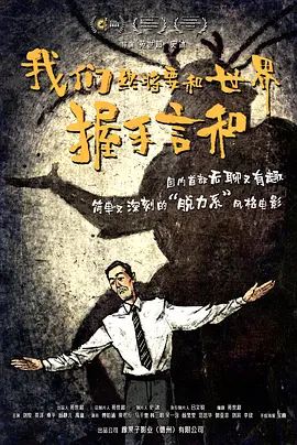 不知火舞和三个小男孩