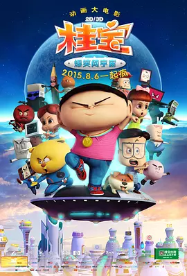 久久久婷