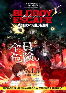 欧美日韩免费看