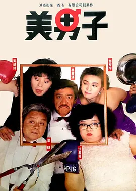 91av美女